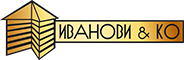 Иванови и Ко лого